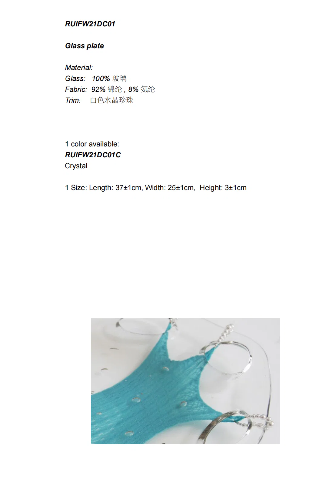 Rui Zhou installation vessel collection RUI-RUIFW21DC01-LAN Large transparent plate blue silk PR2 - Image 7
