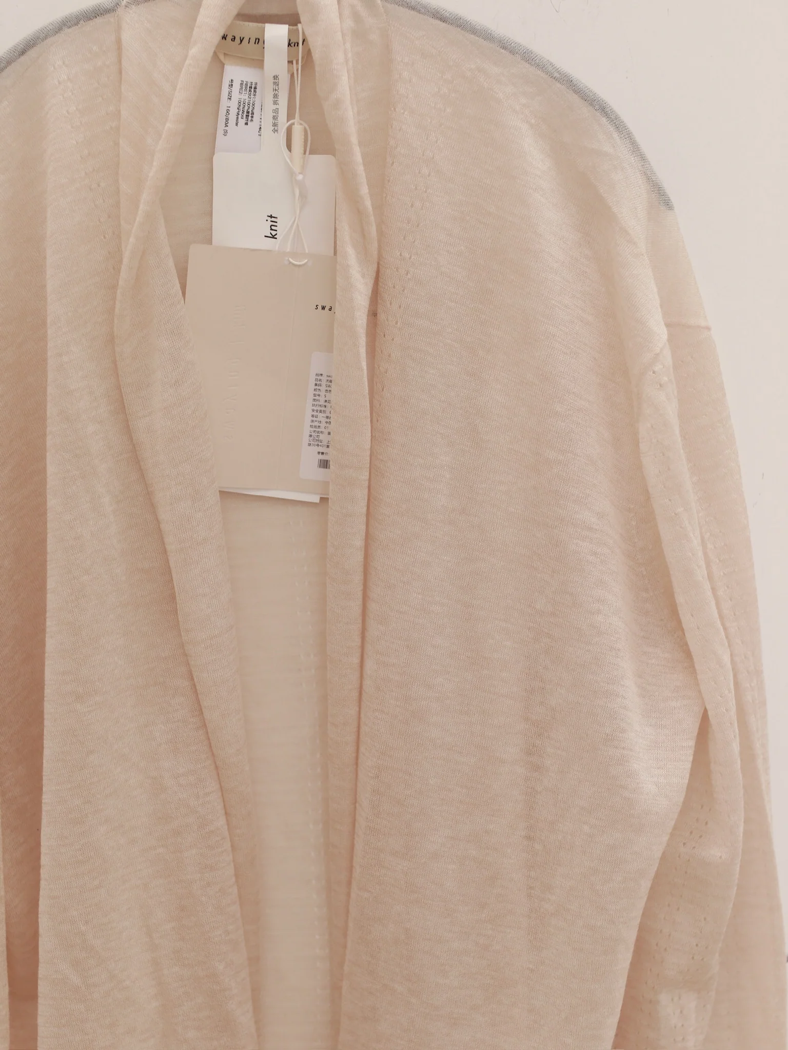 SWAYING 25 Early Autumn Seamless Outline Wool Cardigan SW-SW25PF1T14C1-XING Apricot - Image 3